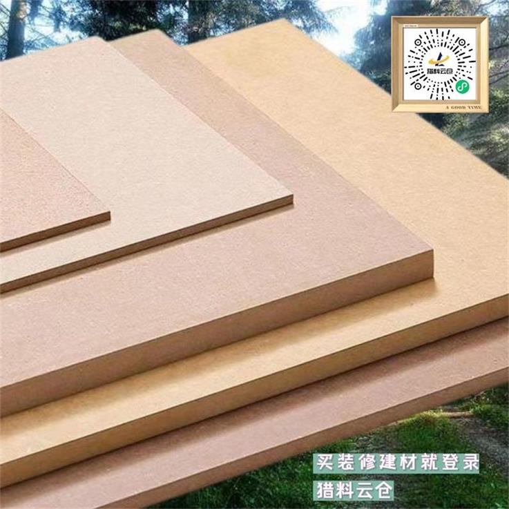 KZ密度板2440*1220*3mm